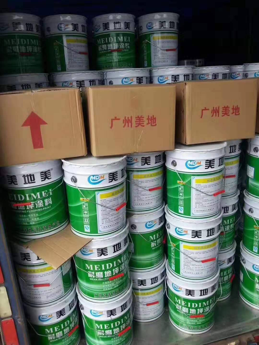 水環(huán)氧性地坪涂料公司如何樹立品牌形象？